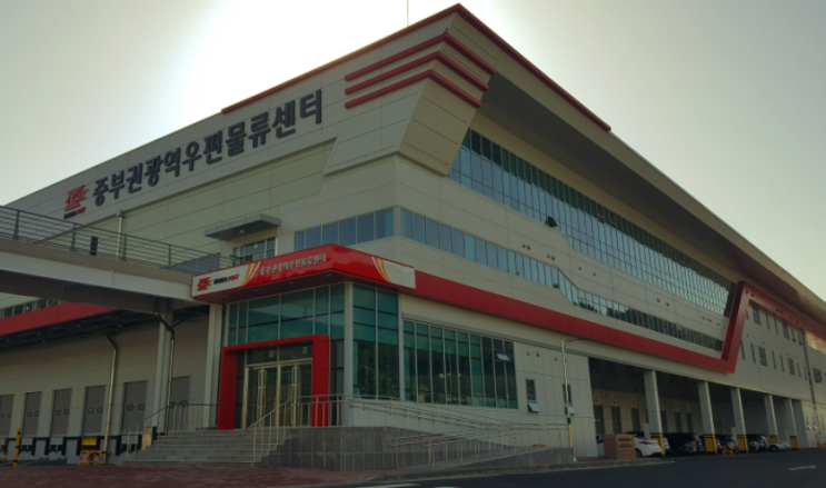  중부권광역우편물류센터 위치 및 정보