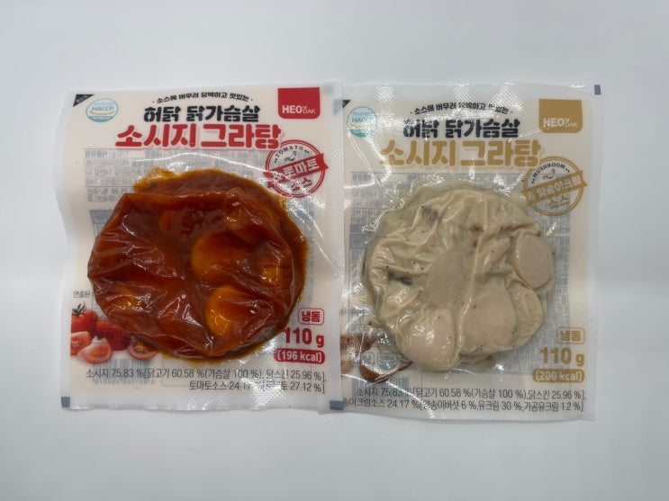  헬스 닭가슴살 소시지 그라탕 활용하기 좋겠네요