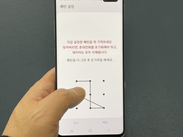 갤럭시 패턴풀기 전문업체에 맡기는게 최선이네요 갤럭시 패턴풀기 전문업체에 맡기는게 최선이네요
