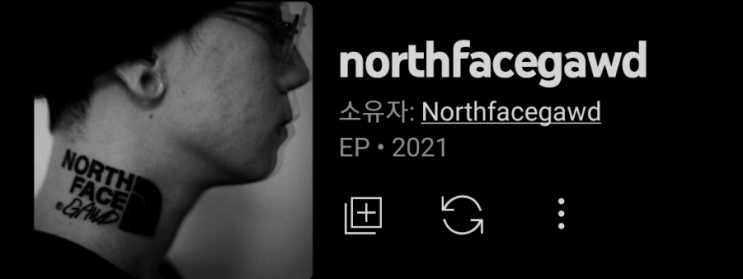 래퍼 - 노스페이스갓 Northfacegawd