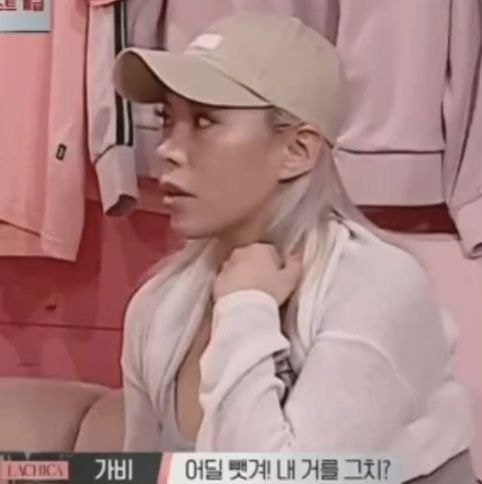  스우파 정신