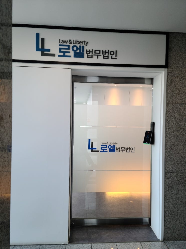  성추행변호사 억울한 상황이 벌어지게 되면