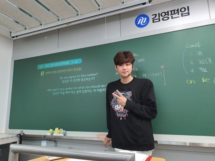  편입영어상담? 아무도 알려주지 않는 주의사항 두가지