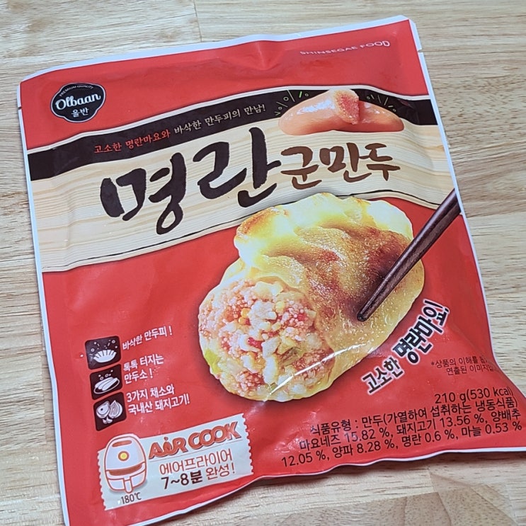  5번째 냉동만두 :) 올반 명란군만두, 명란마요로 만두를?