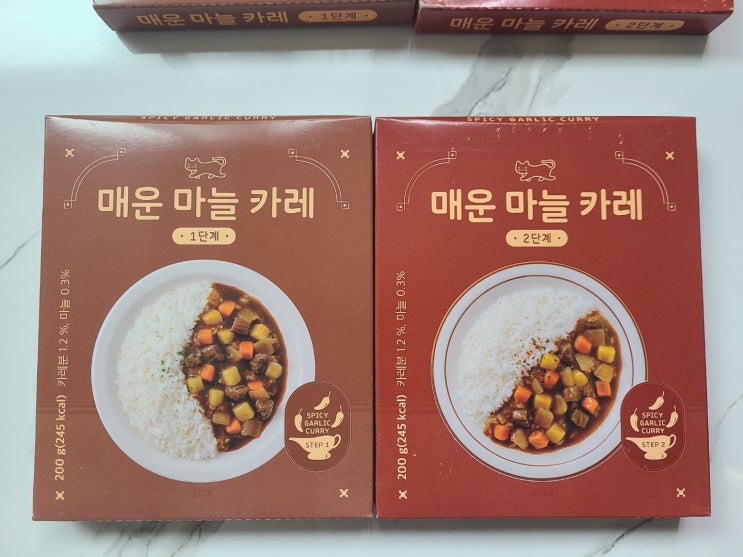  [쿠캣마켓] 매운마늘카레 리뷰