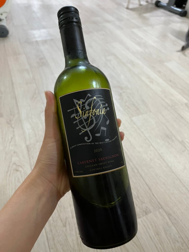 달달한 와인 추천 - 코르크 없는 '신포니아 레드 와인'