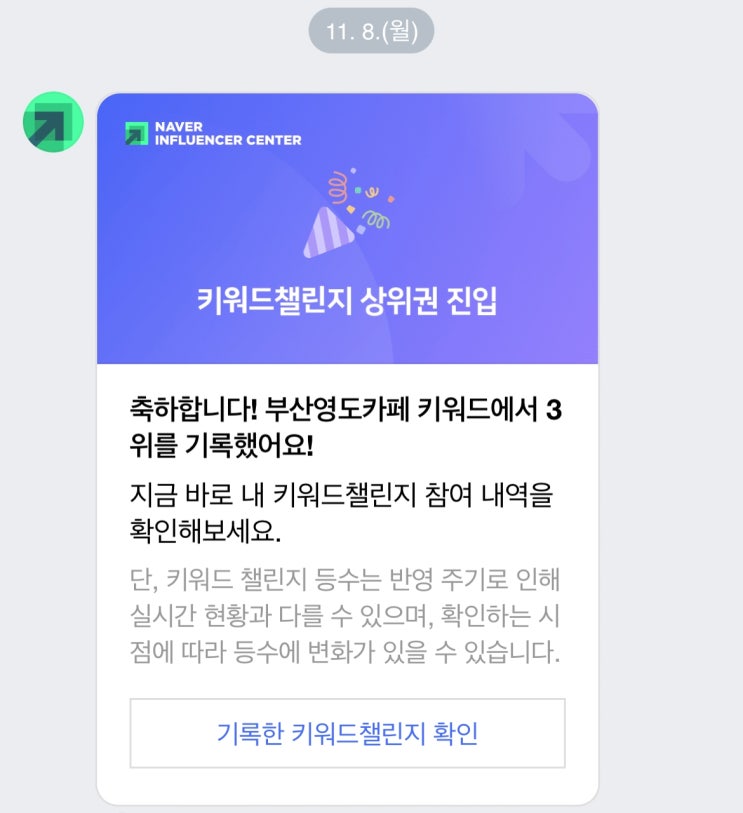 2021년 11월 셋째 주, 쩝쩝박사 요니의 일상 2021년 11월 셋째 주, 쩝쩝박사 요니의 일상