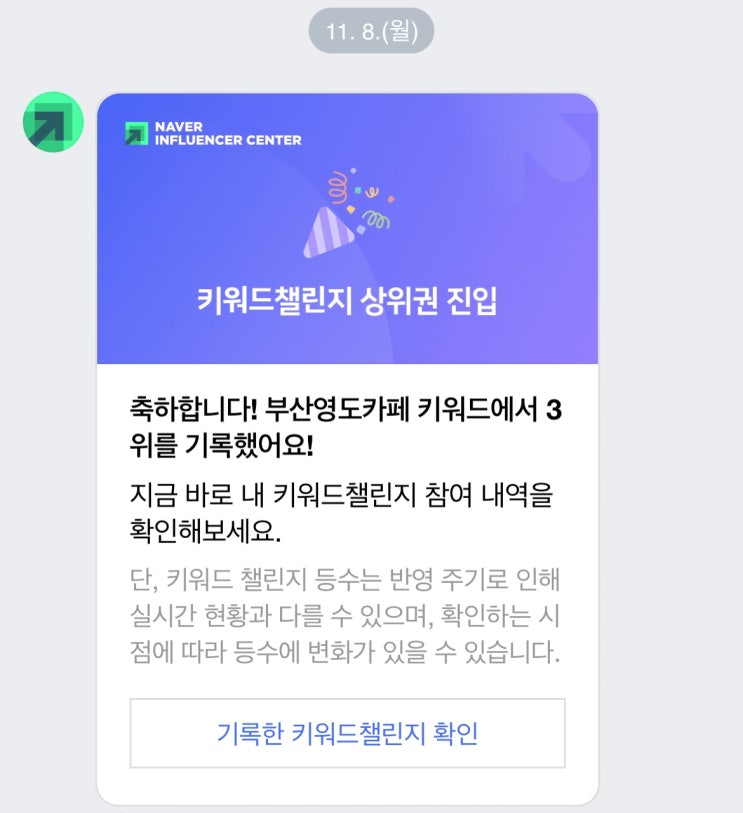 2021년 11월 셋째 주, 쩝쩝박사 요니의 일상