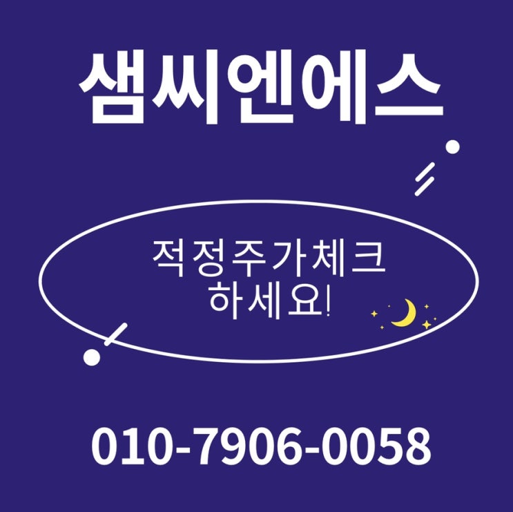  쌤씨엔에스