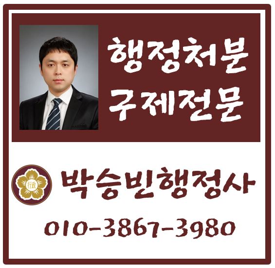  미성년자 술판매 술집 불송치(혐의없음) 사례 - 광주 호프집 청소년 음주 처벌 경감