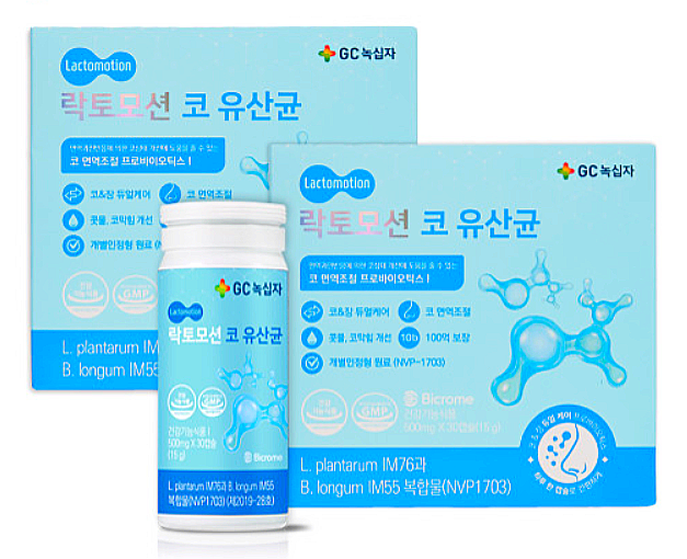  GC녹십자 락토모션 코유산균/코비염 유산균