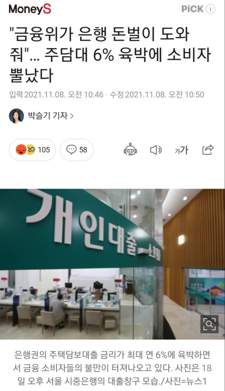  금리 고점이 지나간 느낌 (금리전망)