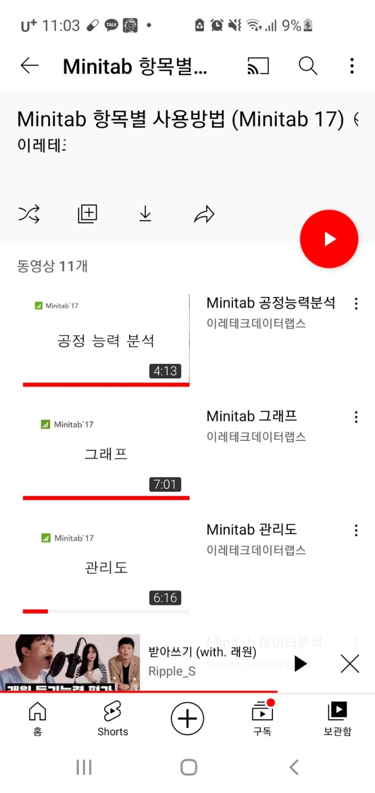  오늘 할것