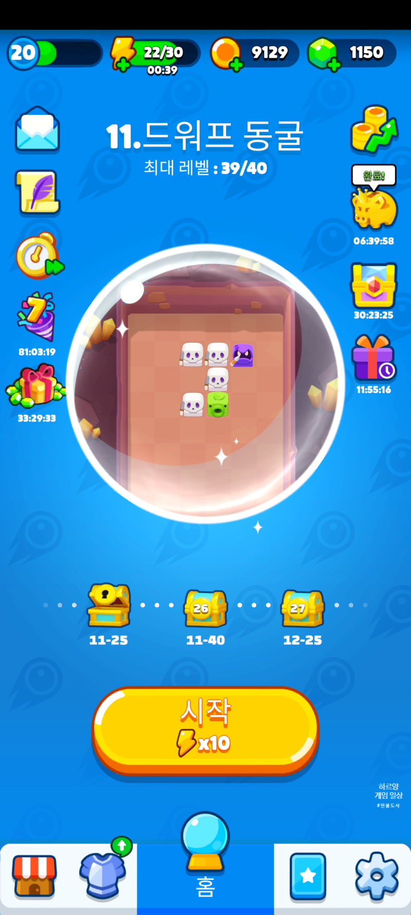 핀볼도사 공략 및 코드 쿠폰 정리 : 네이버 블로그