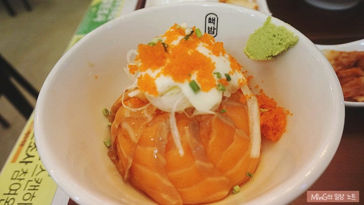  발산역 덮밥 맛집/혼밥도 가능한 한 빨리 나오는 맛있는 덮밥 식사 :] 핵밥 발산역 점