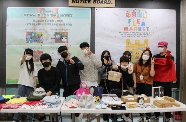 한국청소년재단, 기후위기 대응 실천에 앞장서는 청소년 리더를 양성하다