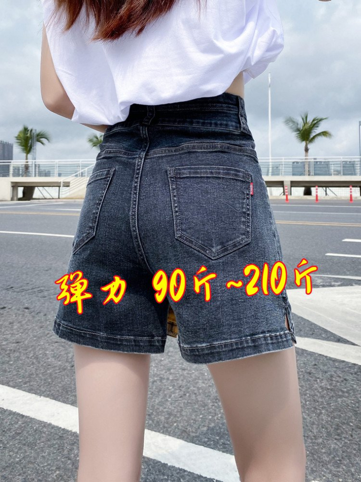  하이 웨이스트 플러스 사이즈 데님 반바지 여성 여름 얇은 섹션 지방 mm2021 느슨하고 얇은 와이드 레그 A 라인 핫 팬츠 200kg