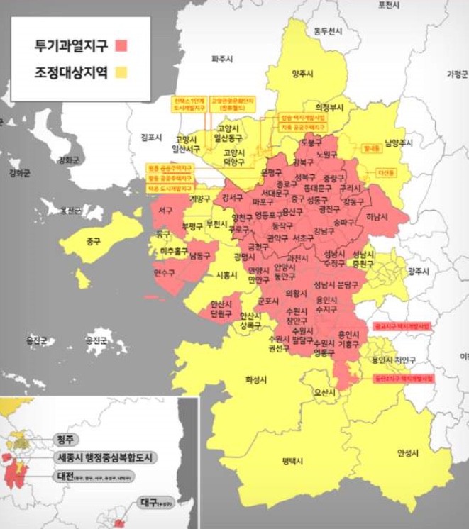 부동산 조정대상지역, 주택담보대출, 취득세, 신용점수표, 주택면적의종류 알아보아요...
