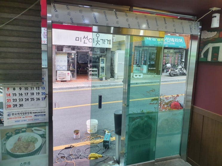  자동문시공
