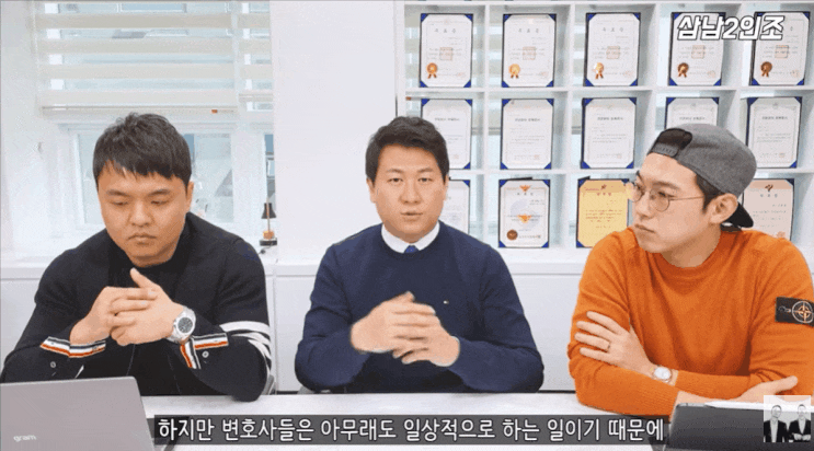  채권추심/회수알바? 정말 몰랐다 해도 실형 못 피합니다