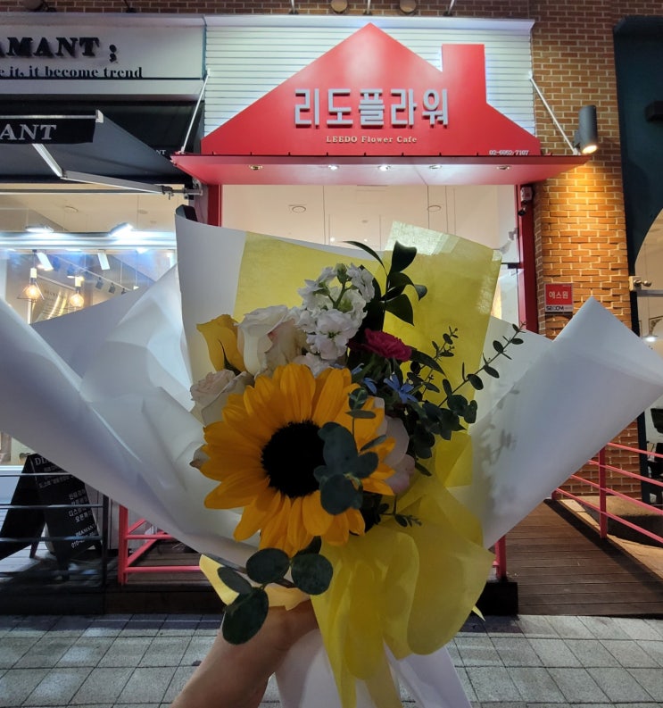  위례꽃집 꽃다발선물 with.리도플라워 꽃카페