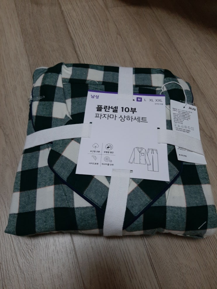  자주파자마세트아내와함께커플로맞춰입어봄