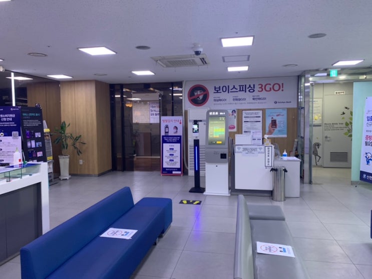 신한은행 대구죽전역지점 방문 후기 (주차장 팁)