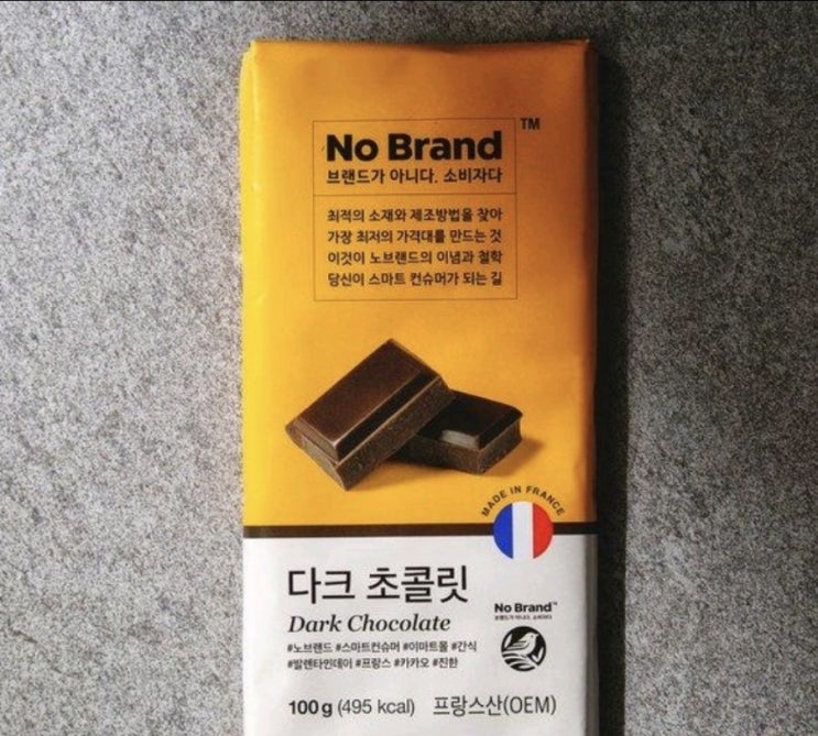  이마트 노브랜드에서 꼭 사야하는 인기 간식 필수 추천템 상품들은 뭘까?