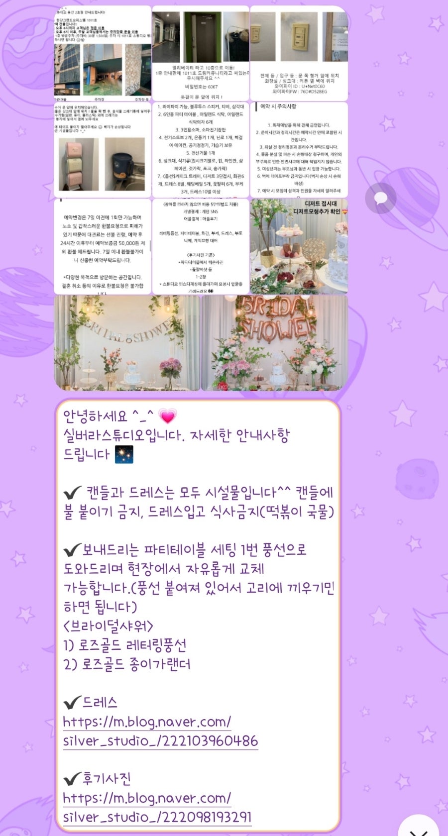 일온스 사진 3