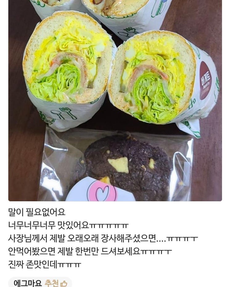  우산 잃어버리지 마라.