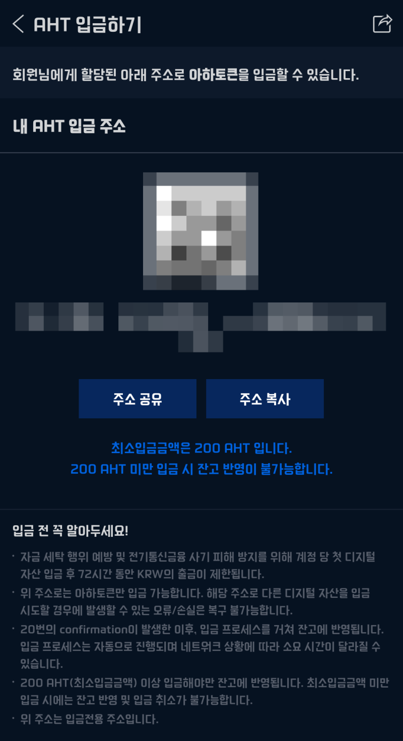 ☆출첵만으로 5만원?! 아하로 돈벌기 가이드! +아하토큰 인출방법까지!☆ : 네이버 블로그