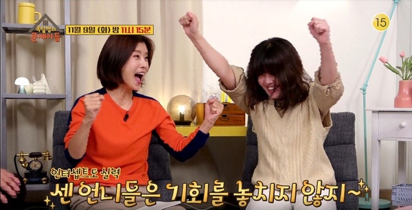옥탑방의 문제아들 배우 유선 김여진 나이 본명 집 고향 직업 가족 배우자 남편 신체 키 몸무....