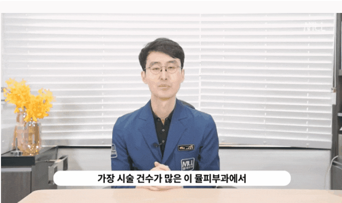  부산리프팅잘하는곳? 실력과 함께 꼭 따져봐야 할 OO