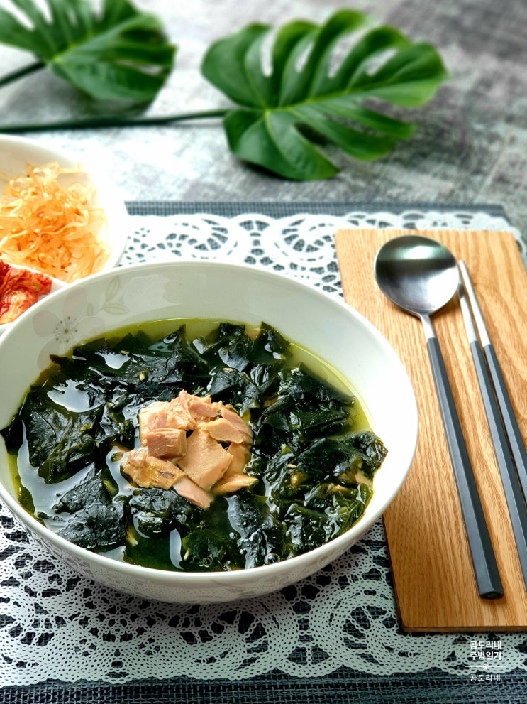  간단 아침밥 참치캔 하나로 든든하고 간편한 참치미역국 만들기