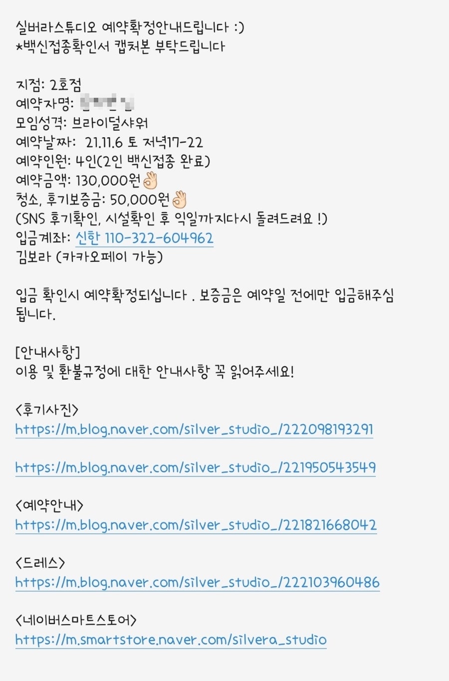일온스 사진 2