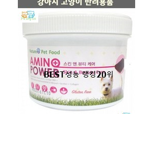  인생템 포메라니안영양제 물건 갖고싶네요.