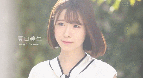  마시로 미오 (真白美生,Mio Mashiro) 은퇴!