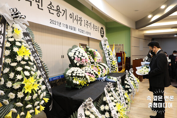  [충청미디어] 서원학원, 故 손용기 전 이사장 제1주기 추도식 엄수