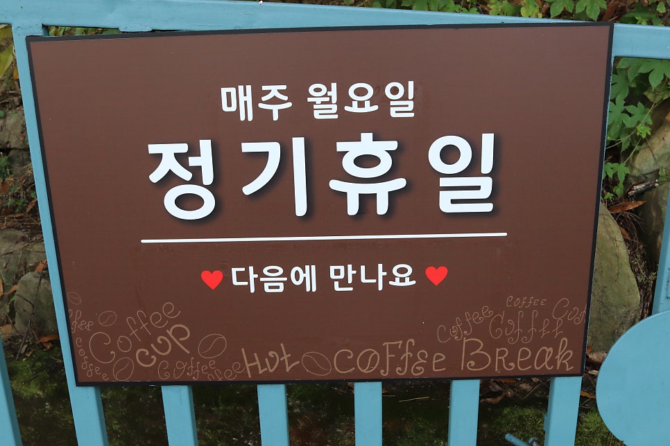 커피인포터리 사진 5