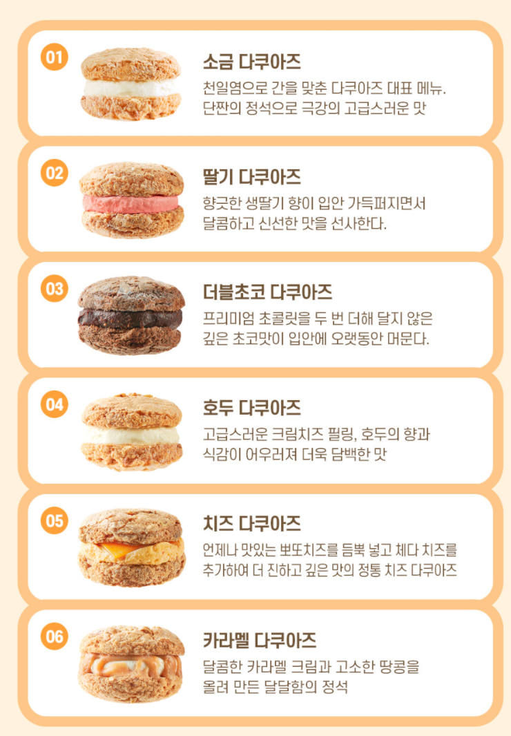 무인카페24 이미지
