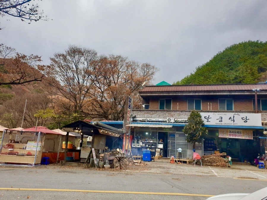 점등산 사진 3