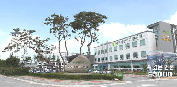  [충청미디어] 청주시, 2021 농업기술보급 혁신사례 ‘전국 최우수’