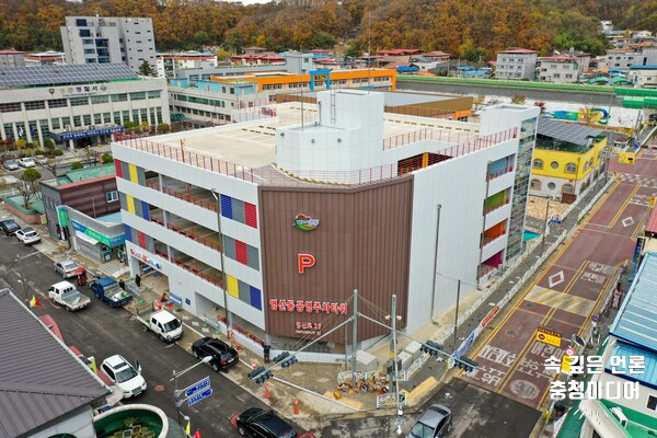  [충청미디어] 영동군 첫 시행 ‘공영주차장 복층화 사업’ 완료