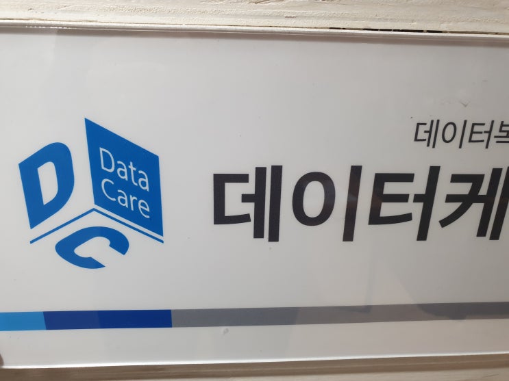  광주노트침수폰복구다르네요