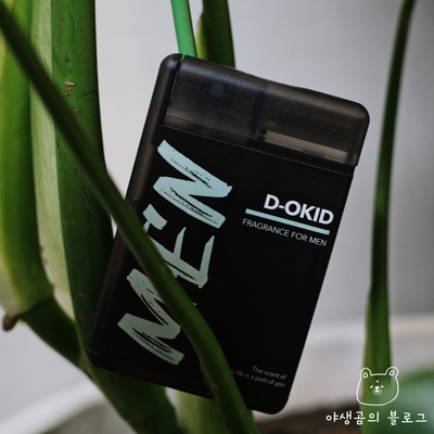  센스있는 선택 썸유 남자 섬유 향수 :: 젠티 & 디오키드