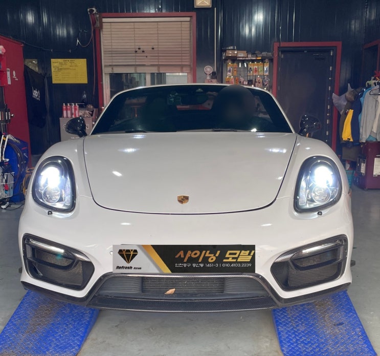  영종도 엔진오일 교환점 / 포르쉐  981 박스터 GTS 야코VX1000LL교환