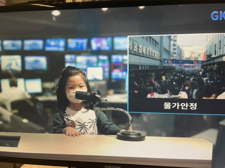  서울 아이랑가볼만한곳 무료입장 무료주차 혼자알기  아까운 어린이체험 추천 글로벌지식협력단지 - 블록시티