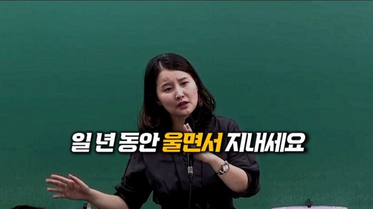  [절실함에 대한 이야기] 정말 노량진에 하루도 더 있기가 싫었어요.  (전효진 변호사)