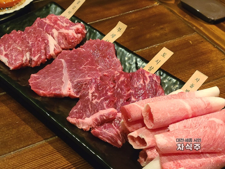  둔산동 소고기 화로구이 술집 맛집 느린하루 추천