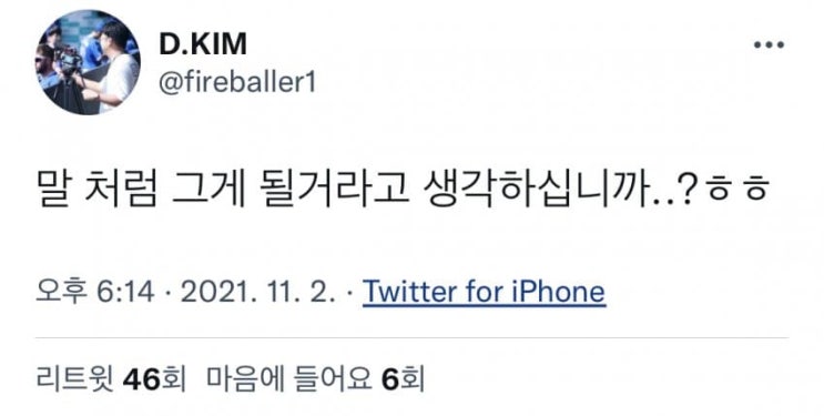 이해가 안 되는 방역 수칙, 이거 맞나요?